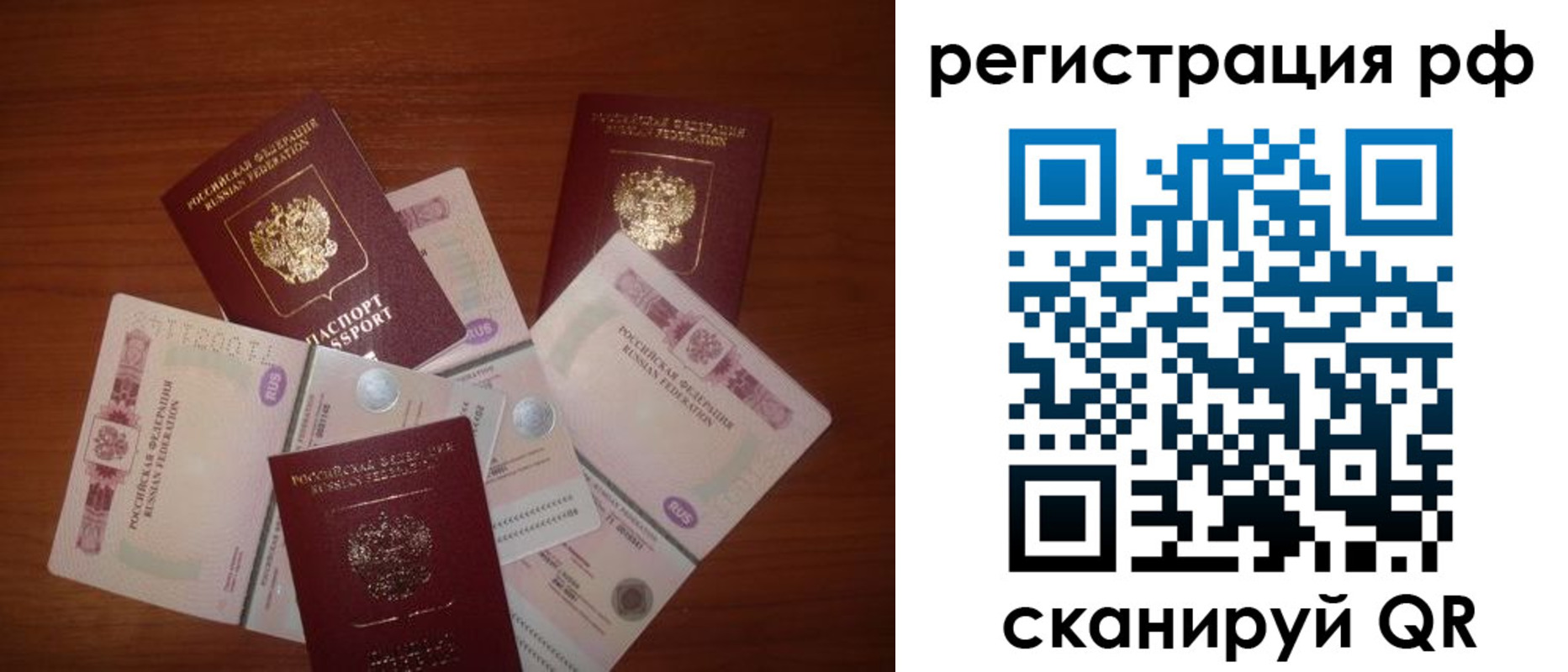 прописка ребенка в Анжеро-Судженске