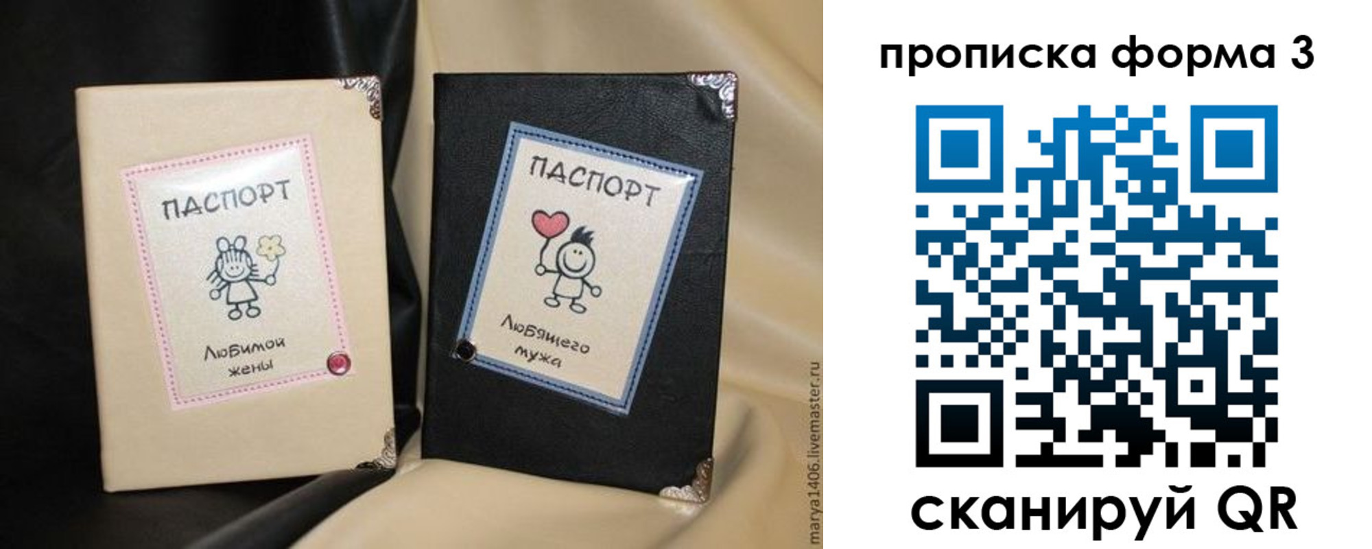 где прописаться в Анжеро-Судженске